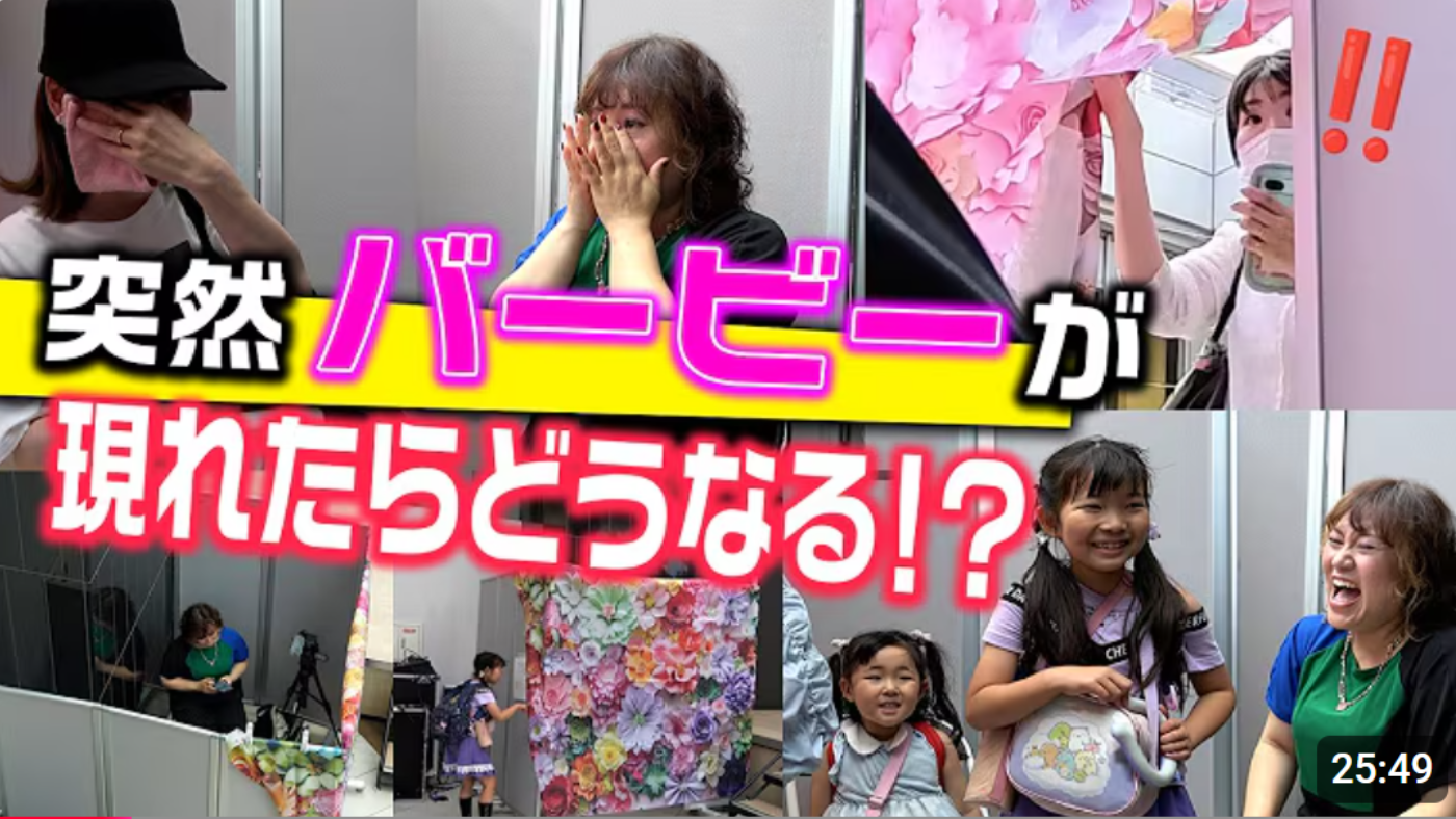 バービーのbloomestプロジェクトin光が丘