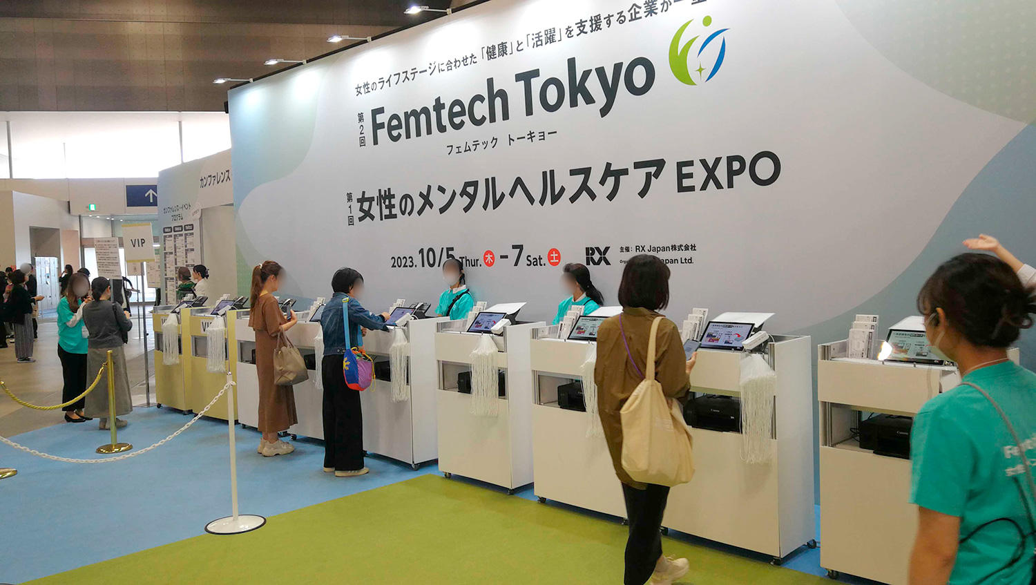 Femtech Tokyo2023の風景