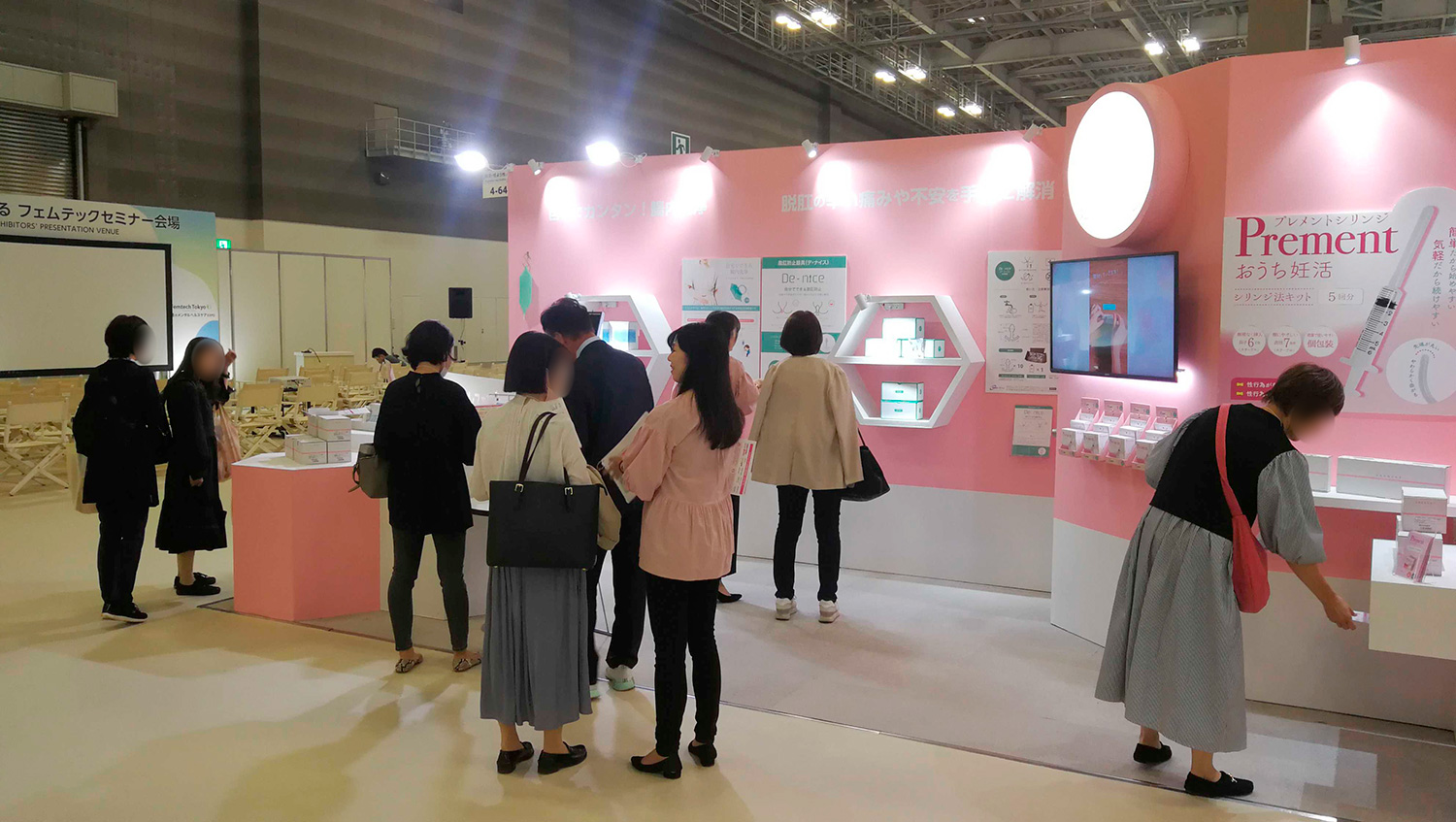 Femtech Tokyo2023の風景