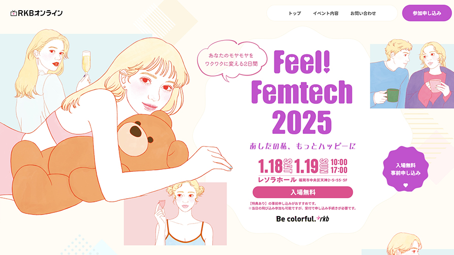 Feel Femtech 2025