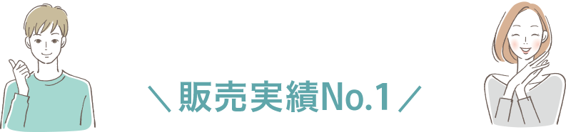 お得なプレメントシリンジ20回分！