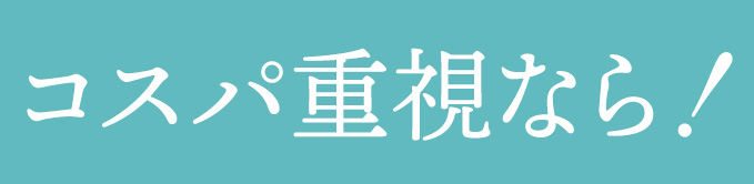 お得なプレメントシリンジ20回分！