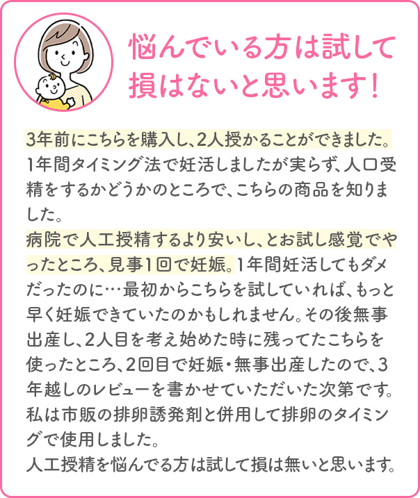 悩んでいる方は試して損は無いと思います！