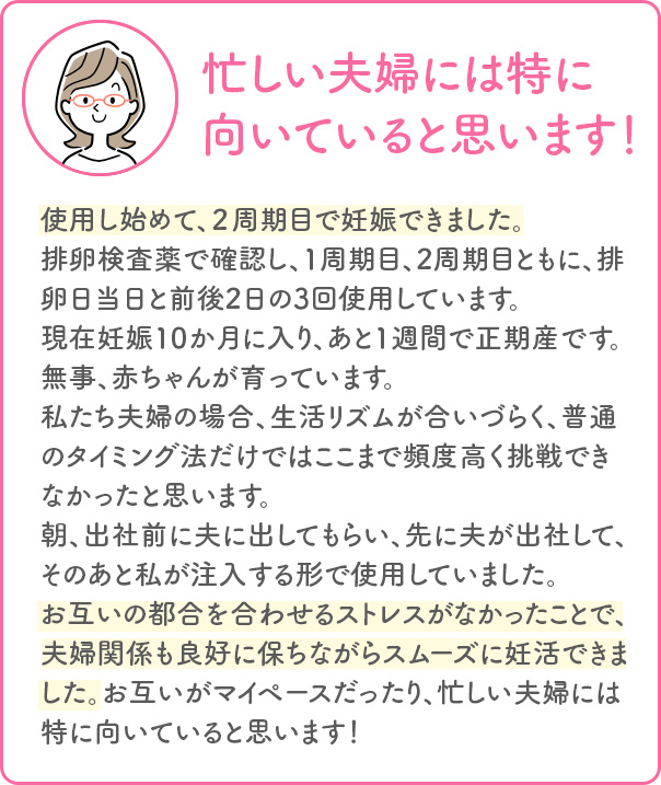 忙しい夫婦には特に向いていると思います！