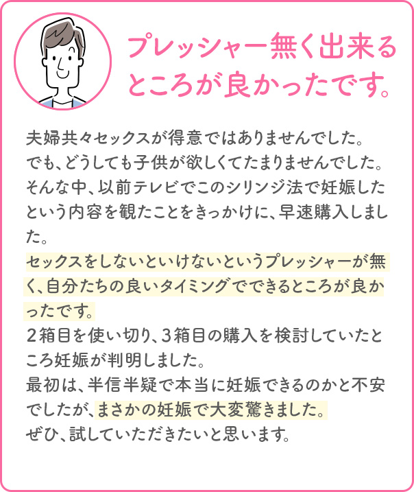 プレッシャー無く出来るところが良かったです。